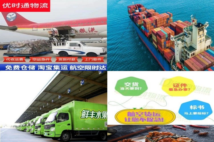 玛纳斯到意大利航空货运公司-玛纳斯到意大利物流专线